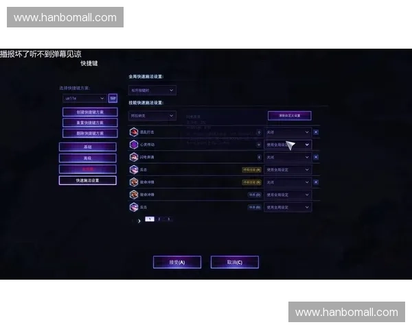 围绕风暴英雄支援键玩法深度解析与团队协作策略指南全面应用宝典